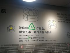 -笼铭坊(北蔡店)