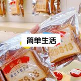 中秋佳节，福饼飘香，味蕾盛宴不容错过！🥮✨