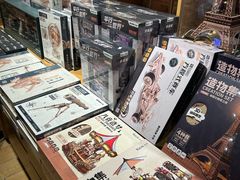 -九木杂物社(首开通州万象汇店)