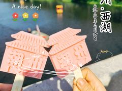 -谢怀亮芝麻茶
