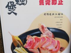 -知味观(湖滨总店)