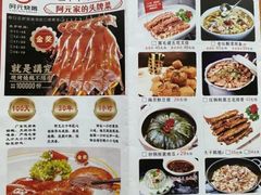 -阿元烧鹅(文明路店)
