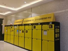 -江南环球港