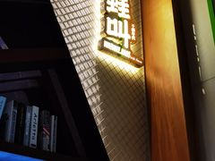 门面-蛙蛙叫干锅年代(簋街总店)