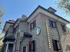 -星巴克臻选(思南公馆店)