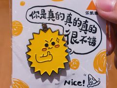 -乐凯撒披萨(卓悦汇店)
