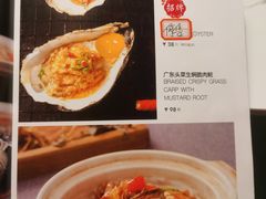 -十六台·经典广东菜(德外大街店)