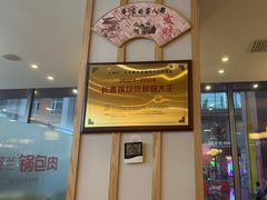 -英兰朝族饭店·英兰锅包肉(佳园路店)