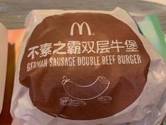 -麦当劳(龙之梦购物中心店)
