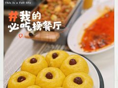 -吕氏焗小鲜•海鲜青岛菜(八大关店)