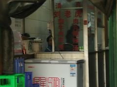 -清真·刘老虎肉丸糊辣汤(北郊分店)
