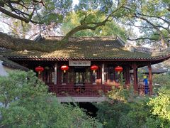 -上海醉白池公园