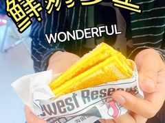 -港究茶·冠军丝袜奶茶(皇庭广场店)