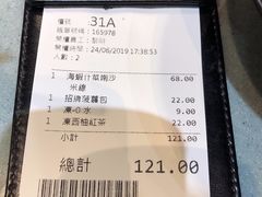 -华嫂冰室(尖沙咀店)