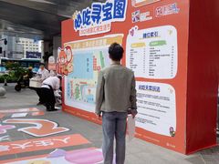 -美罗城