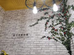 -阿顾西餐·牛排披萨(北戴河店)