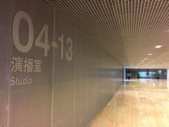 -中央广播电视总台(光华路办公区)