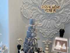 -杜哈夫DOUX RÊVE·生日蛋糕(日月光店)