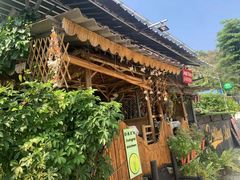 -Jungle Kitchen