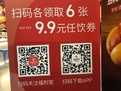 -库迪咖啡(北京中关村5号店)