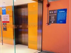 -合生汇·停车场