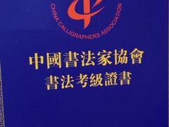 -琴书和韵(上南馆旗舰店)