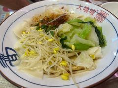 -大嘻咹biangbiang面(历史博物馆店)