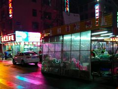 -樊记王·朝阳烧烤粥吧(星沙店)