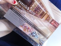 -升恒昌免税商店(桃园国际机场店)