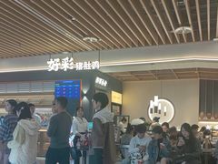 -好彩猪肚鸡(正弘城店)