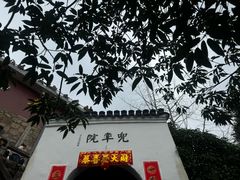 -九华山风景区