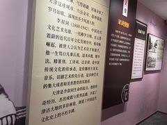 -李叔同故居纪念馆