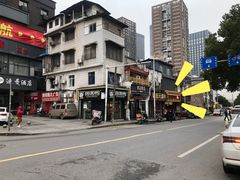 -清泉阁包子铺(中山路店)