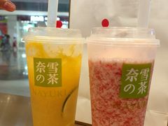 -奈雪的茶(印象城店)