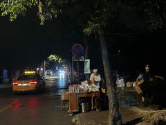 -马文章胖子甑糕(洒金桥店)