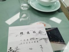 -得意楼蒸菜馆