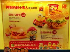 菜单-肯德基(李家沱店)