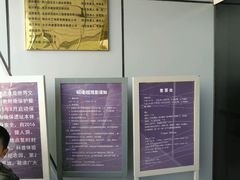 -北京周口店北京人遗址博物馆