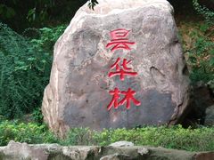 -融园咖啡馆(昙华林店)