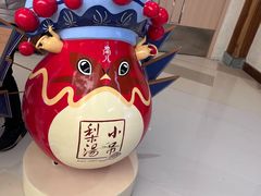 -小吊梨汤·北京菜·烤鸭(清河万象汇店)