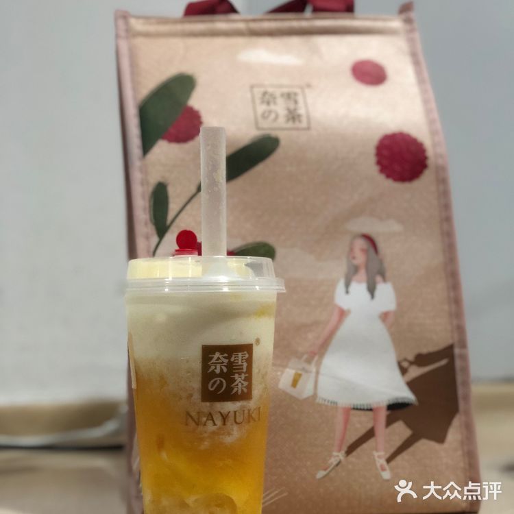 好吧第一次尝试奈雪的外卖