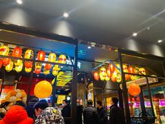 等位区-熊吞·大碗丼烧肉饭(西市场嘉华店)