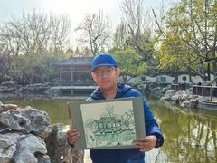 -宣武艺园