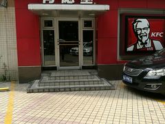 门面-肯德基(燕岭店)