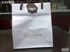 -GODIVA(港汇恒隆广场)