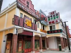 -厦门园林博览苑