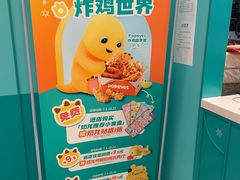 -Popeyes炸鸡·汉堡·奶昔(五角场万达店)