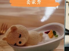 -Aqua Oasis 水天堂(石路天虹店)