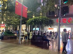 -邵万生食品公司(南京东路店)