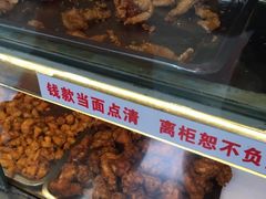 -汴京炸鸡王(蔡锷北路店)